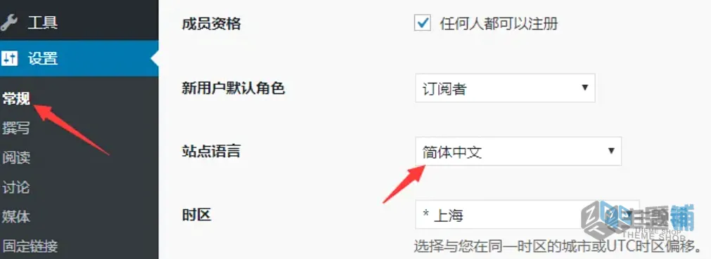图片[7]-WordPress主题/插件汉化语言包安装最新版想想图文教程-主题铺