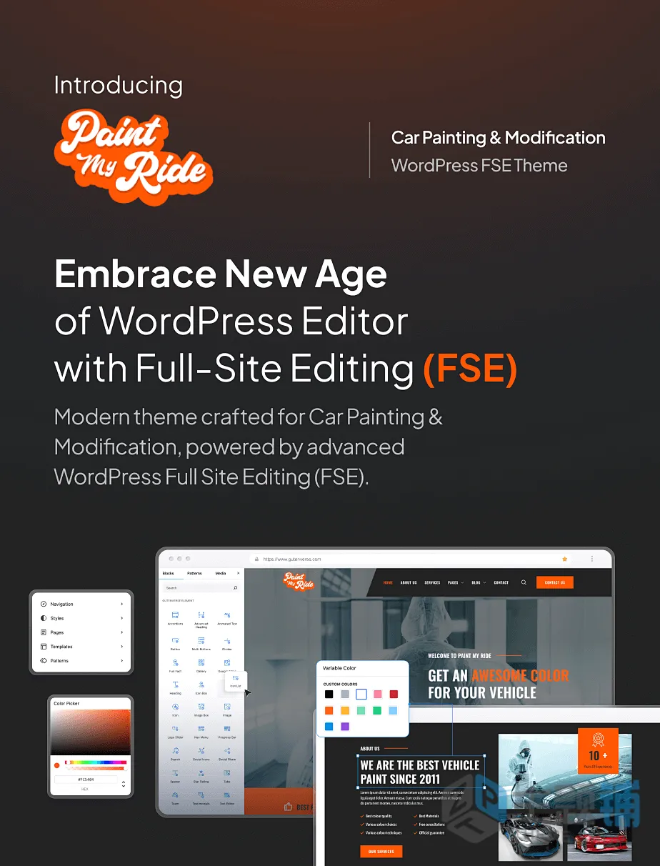 图片[1]-PaintMyRide-汽车维修美容改装FSE WordPress主题-主题铺