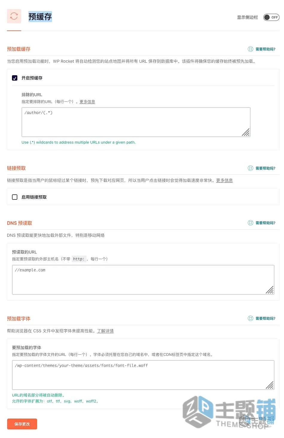 图片[9]-WP Rocket设置最新图文教程：让你的WordPress网站快如闪电！-主题铺