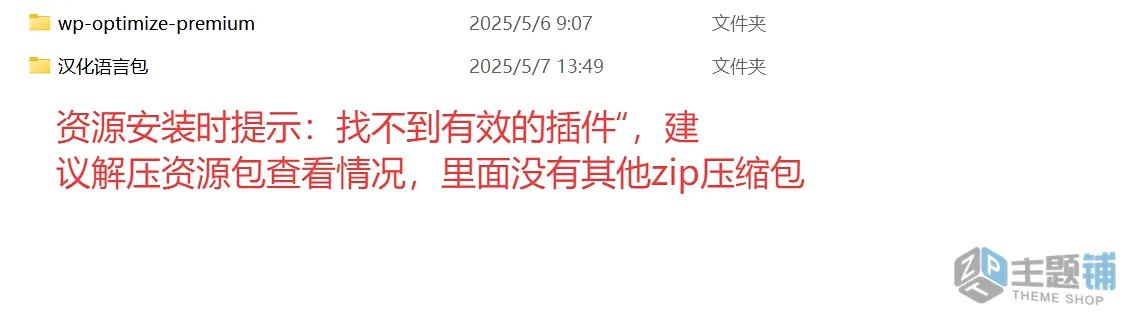图片[1]-新手必读-主题铺