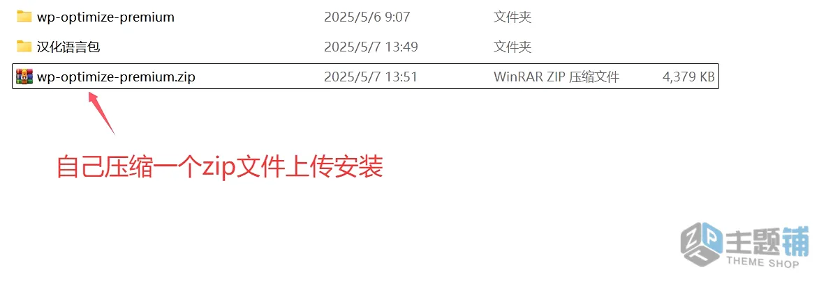 图片[2]-新手必读-主题铺
