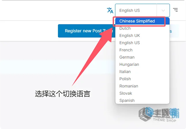 图片[5]-ACPT汉化中文版(更新到2.0.57)-WordPress自定义文章类型插件下载-主题铺