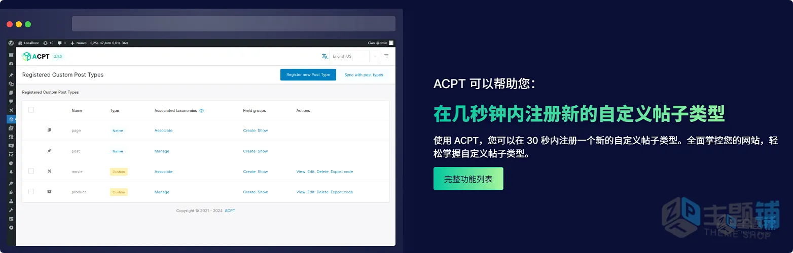 图片[1]-ACPT汉化中文版(更新到2.0.57)-WordPress自定义文章类型插件下载-主题铺