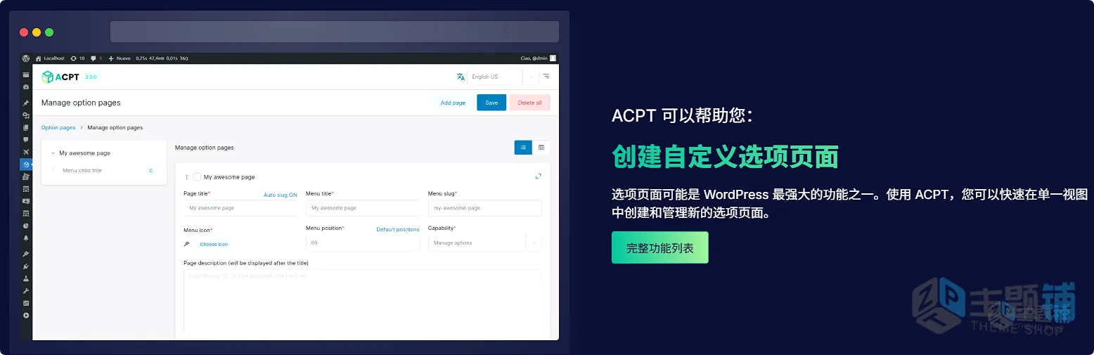 图片[3]-ACPT汉化中文版(更新到2.0.57)-WordPress自定义文章类型插件下载-主题铺