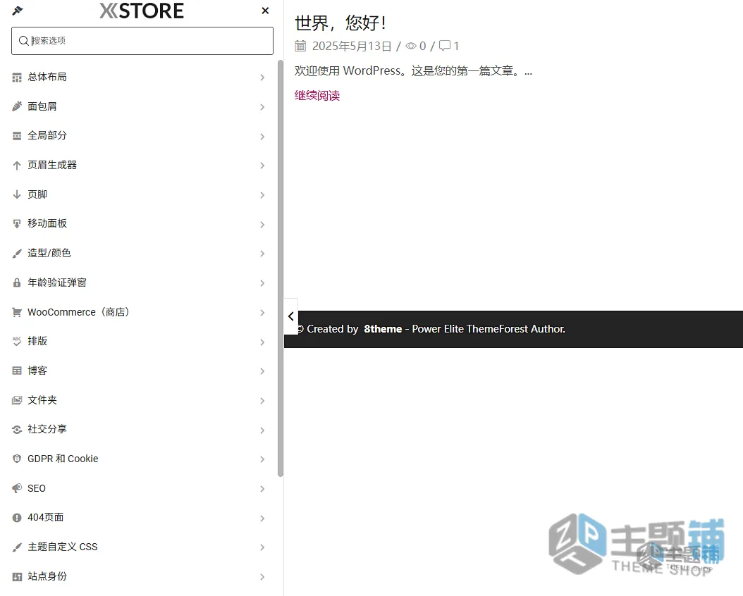 图片[15]-XStore完美汉化中文版(更新到9.7.5)-自定义多功能WooCommerce WordPress主题下载-主题铺