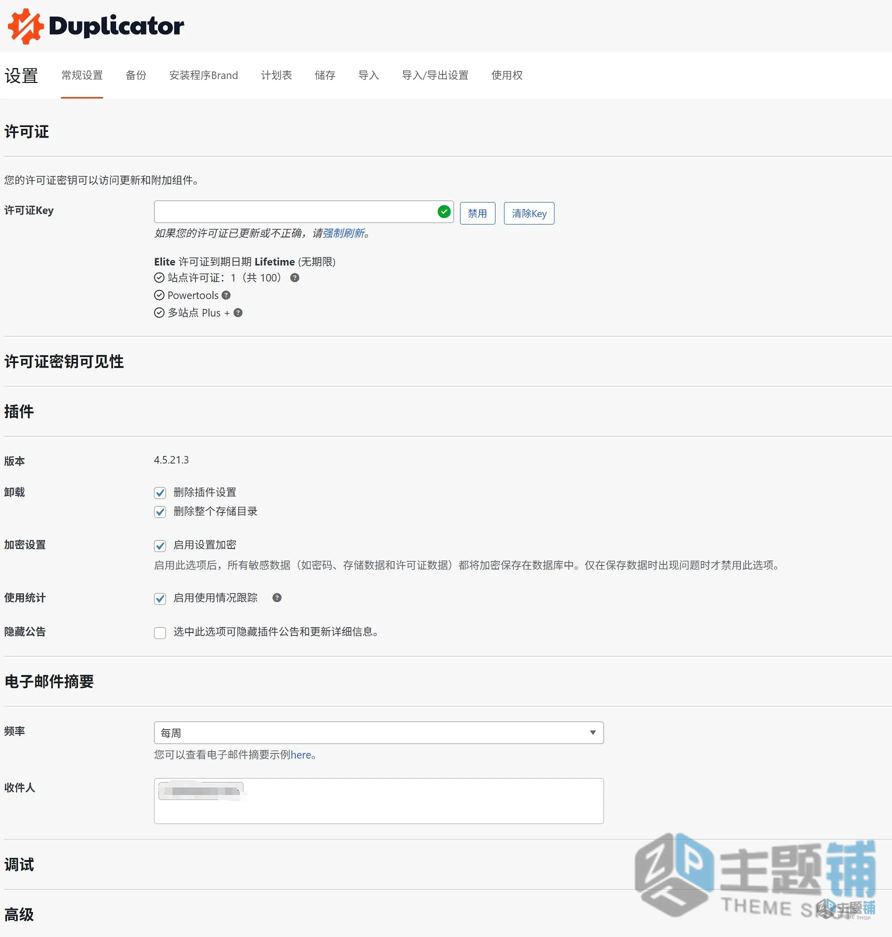 图片[9]-Duplicator Pro汉化中文版(更新到4.5.25.3)-网站一键迁移备份WordPress插件下载-主题铺