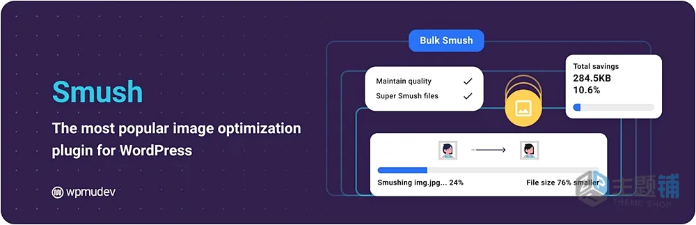 WP Smush Pro汉化中文版(更新到4.0.3)-高级WordPress图片压缩优化插件下载-主题铺
