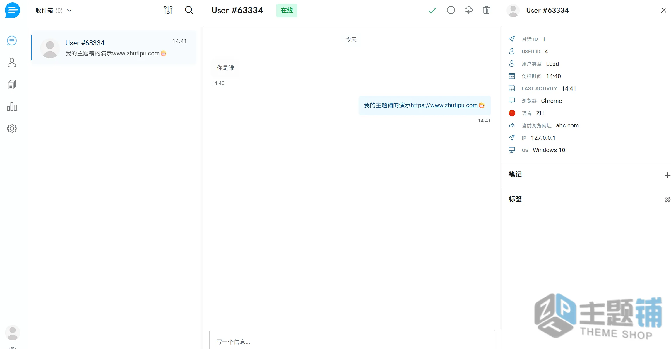 图片[22]-Support Board汉化中文版(更新到3.8.9)-智能机器人在线聊天客服WordPress插件-主题铺