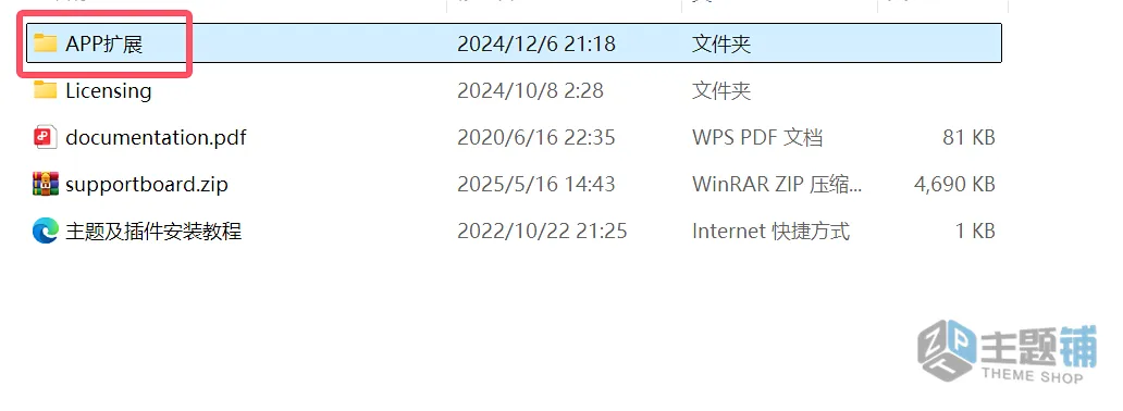 图片[11]-Support Board汉化中文版(更新到3.8.9)-智能机器人在线聊天客服WordPress插件-主题铺