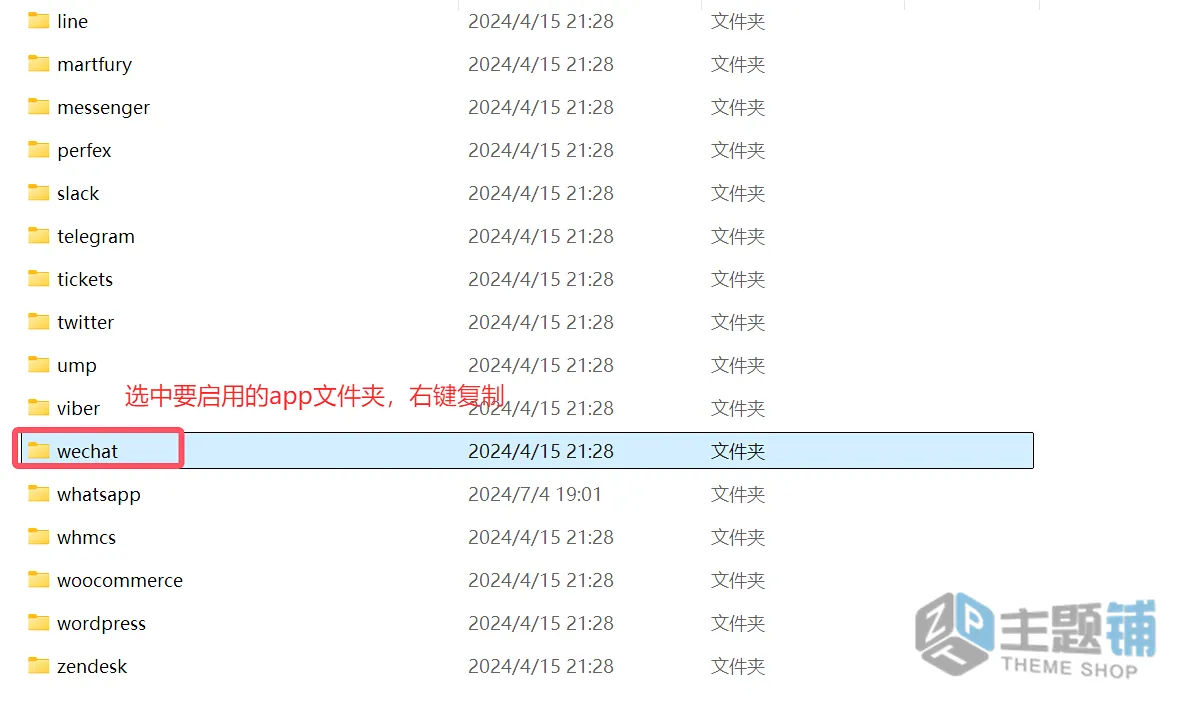 图片[12]-Support Board汉化中文版(更新到3.8.9)-智能机器人在线聊天客服WordPress插件-主题铺