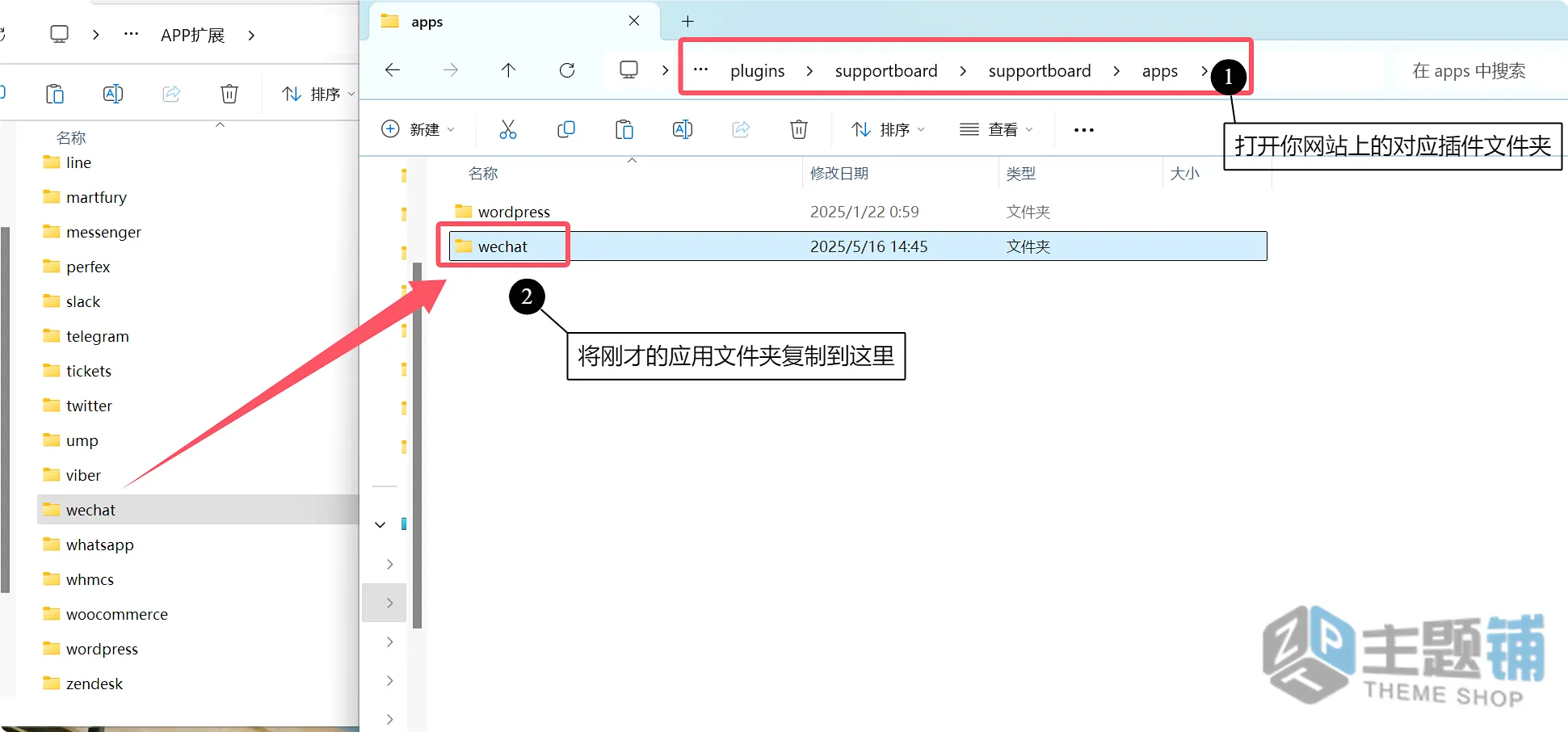 图片[13]-Support Board汉化中文版(更新到3.8.9)-智能机器人在线聊天客服WordPress插件-主题铺