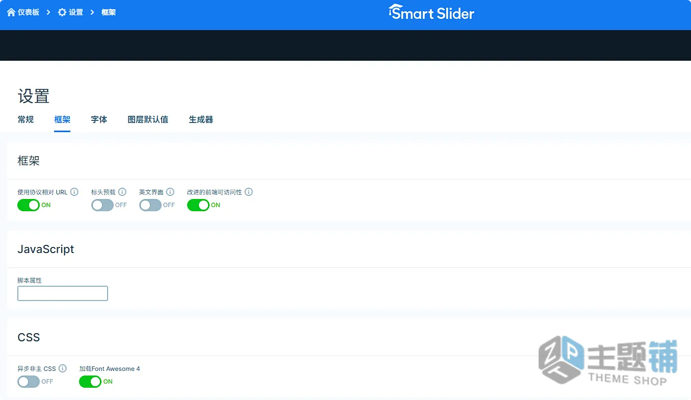 图片[9]-Smart Slider 3 Pro汉化中文(更新到3.5.1.36)-WordPress高级幻灯片插件下载-主题铺