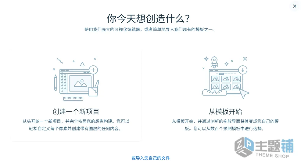 图片[10]-Smart Slider 3 Pro汉化中文(更新到3.5.1.36)-WordPress高级幻灯片插件下载-主题铺