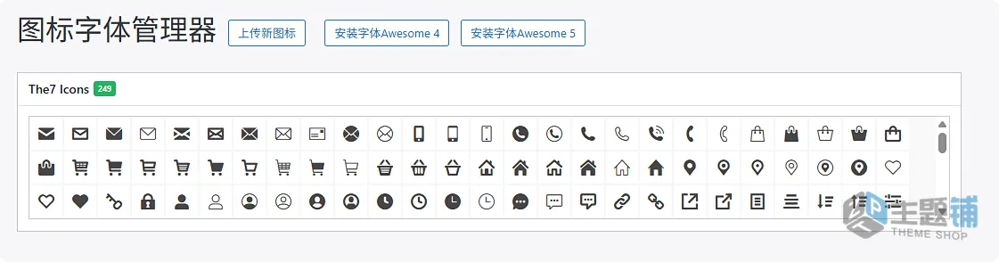 图片[11]-The7完美汉化中文版(更新到14.3.3)-高级网站设计及商城自定义WooCommerce WordPress主题下载-主题铺