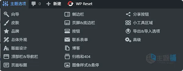 图片[12]-The7完美汉化中文版(更新到14.3.3)-高级网站设计及商城自定义WooCommerce WordPress主题下载-主题铺