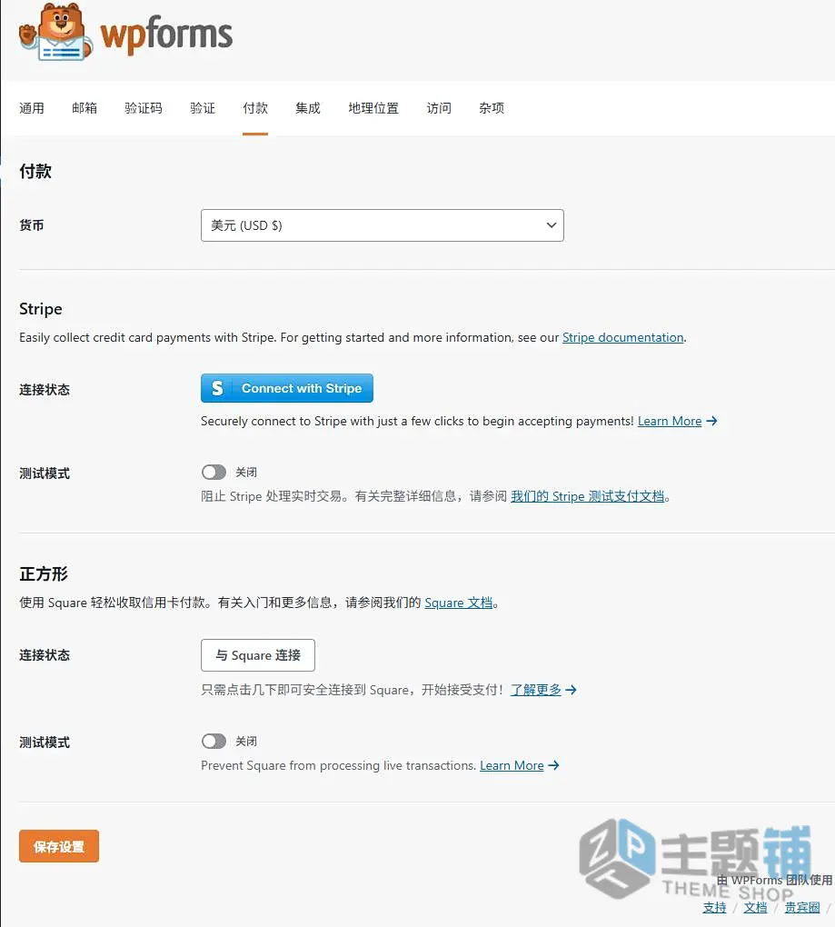 图片[10]-WPForms Pro完美汉化中文版(更新到1.10.0.4)-可视化自定义表单设计WordPress插件下载-主题铺