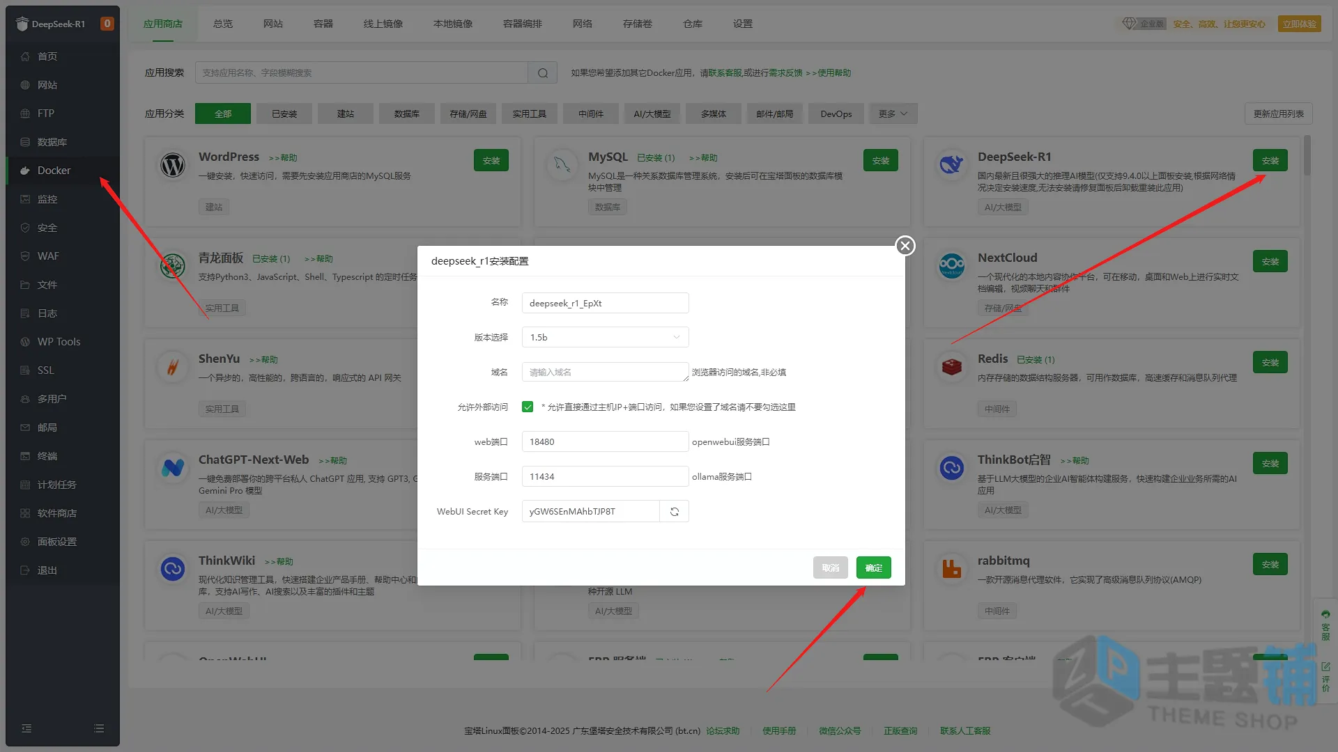 图片[1]-BT宝塔Docker应用轻松部署AI模型DeepSeek-R1图文教程-主题铺