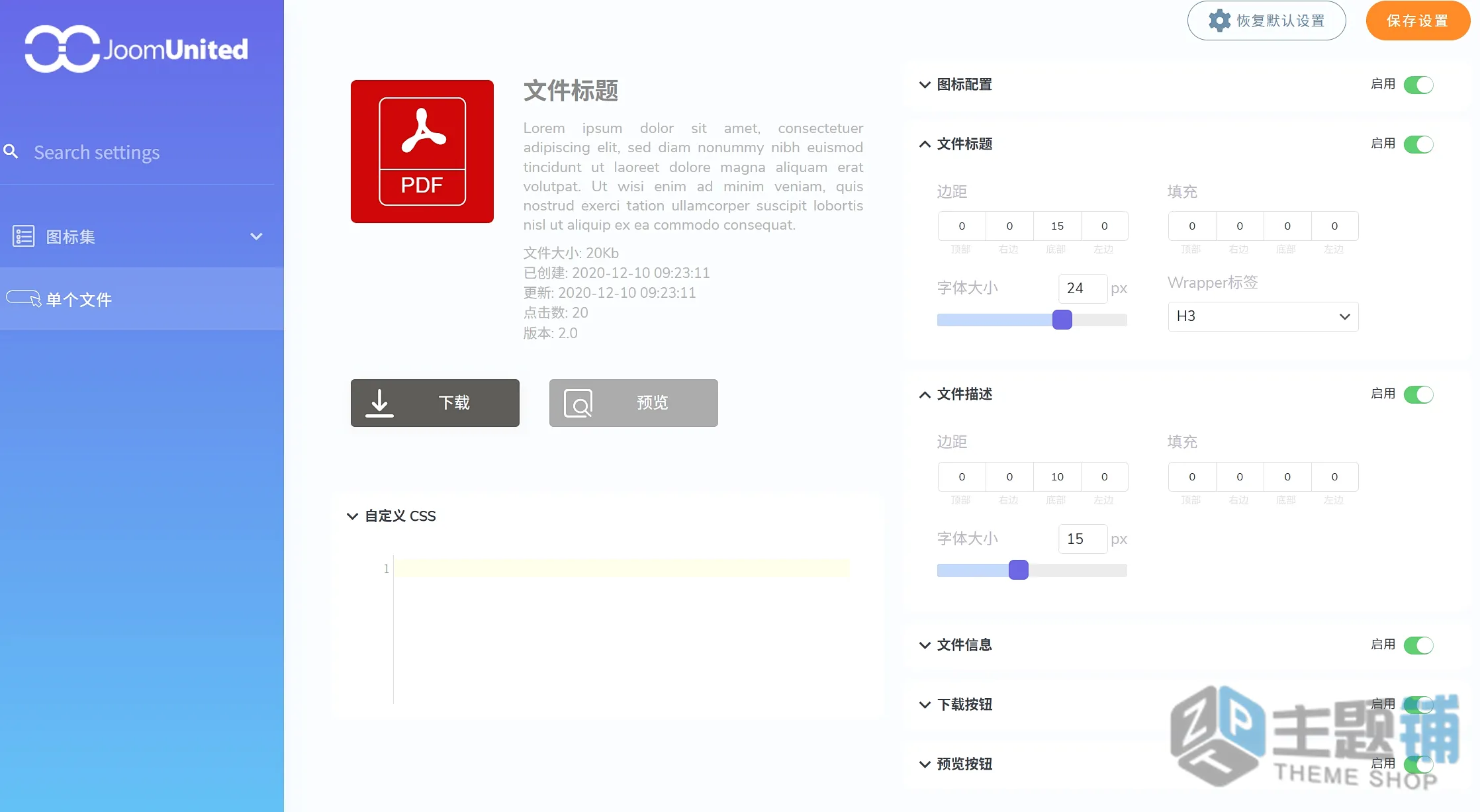 图片[8]-WP File Download汉化中文版(更新到6.3.0)-文件管理下载WordPress插件下载-主题铺
