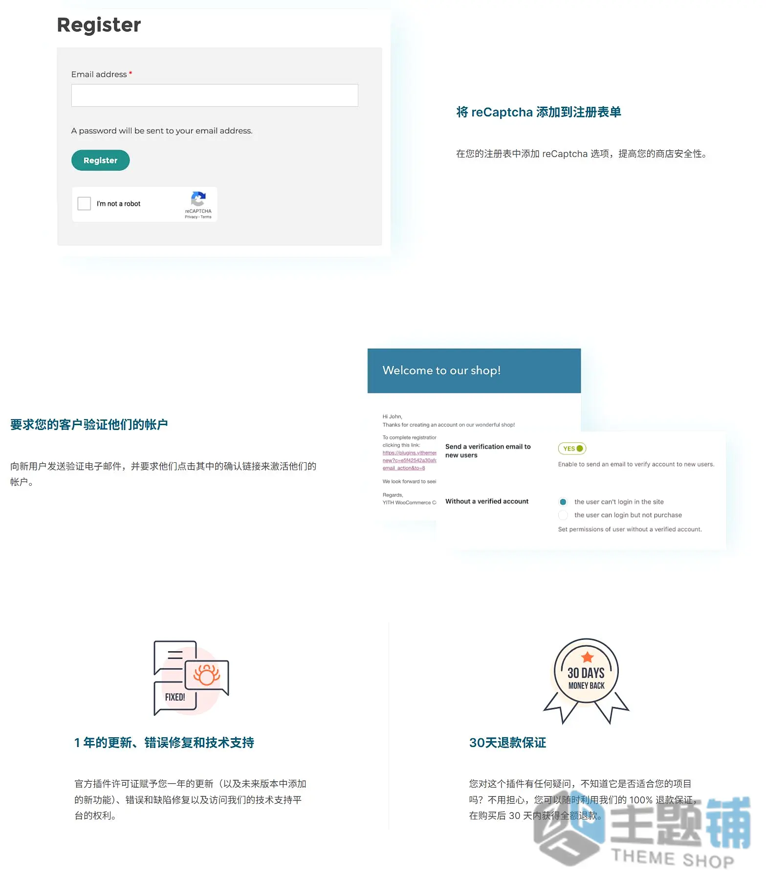 图片[4]-YITH WooCommerce Customize My Account Page中文版-WooCommerce我的账户页面自定义插件-主题铺