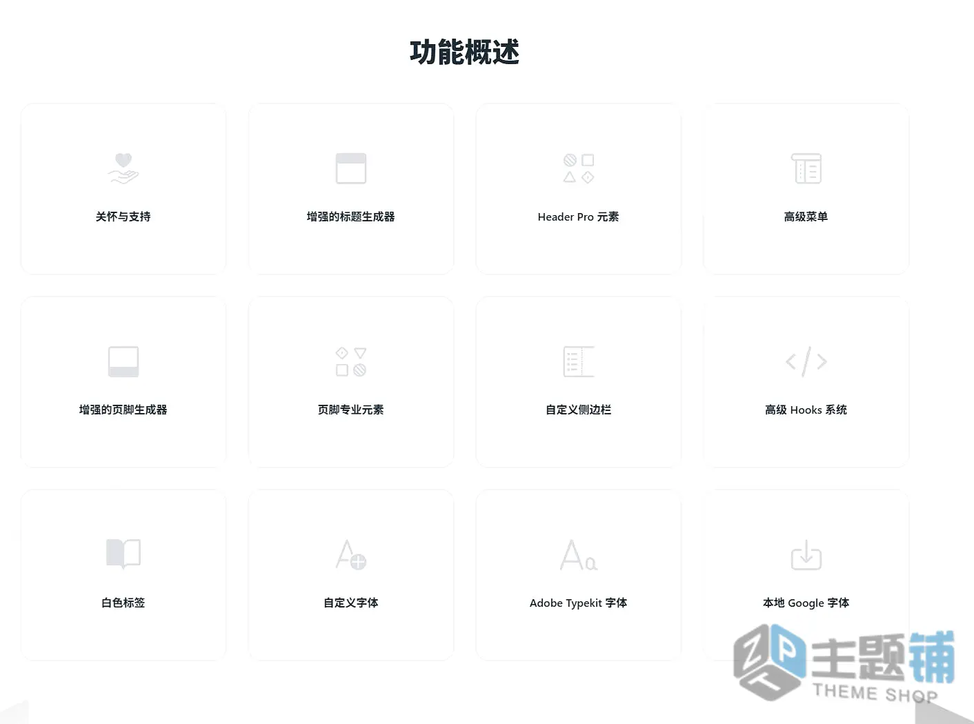图片[1]-Blocksy Pro完美汉化中文版(更新到2.1.42)-轻量博客企业展示多用途WordPress主题下载-主题铺