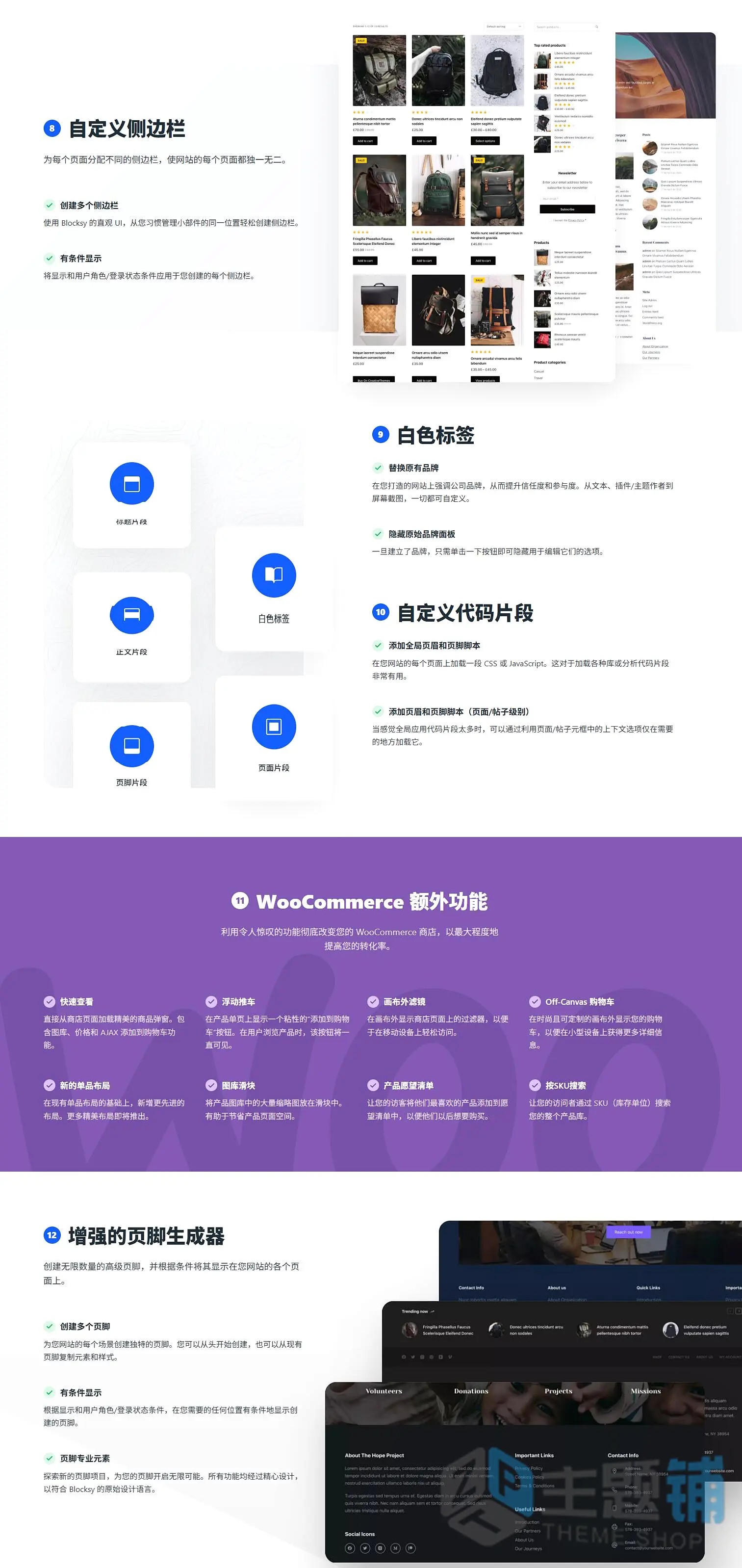 图片[3]-Blocksy Pro完美汉化中文版(更新到2.1.42)-轻量博客企业展示多用途WordPress主题下载-主题铺
