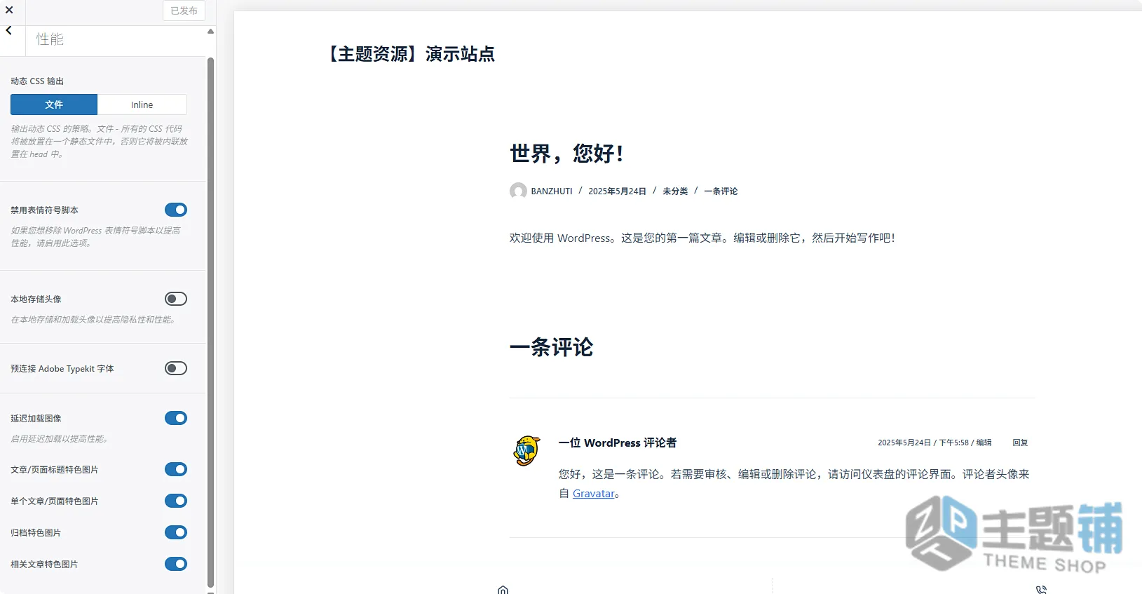 图片[11]-Blocksy Pro完美汉化中文版(更新到2.1.42)-轻量博客企业展示多用途WordPress主题下载-主题铺