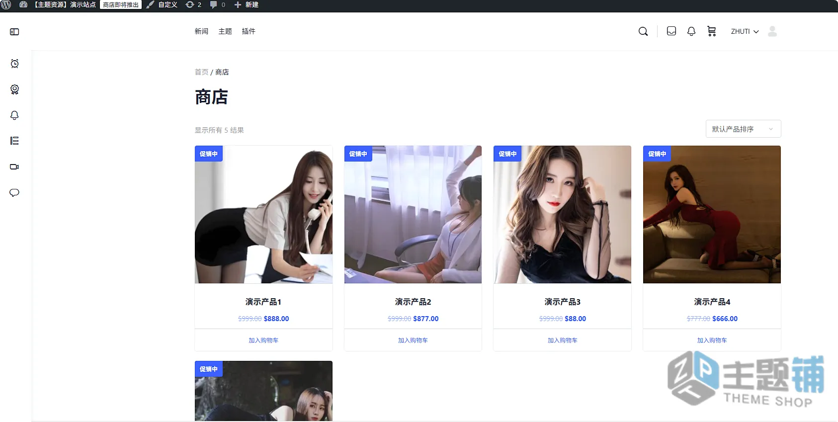 图片[18]-BuddyBoss合集完美汉化中文版(更新到2.20.0)-WordPress在线学习问答社区论坛社交主题下载-主题铺