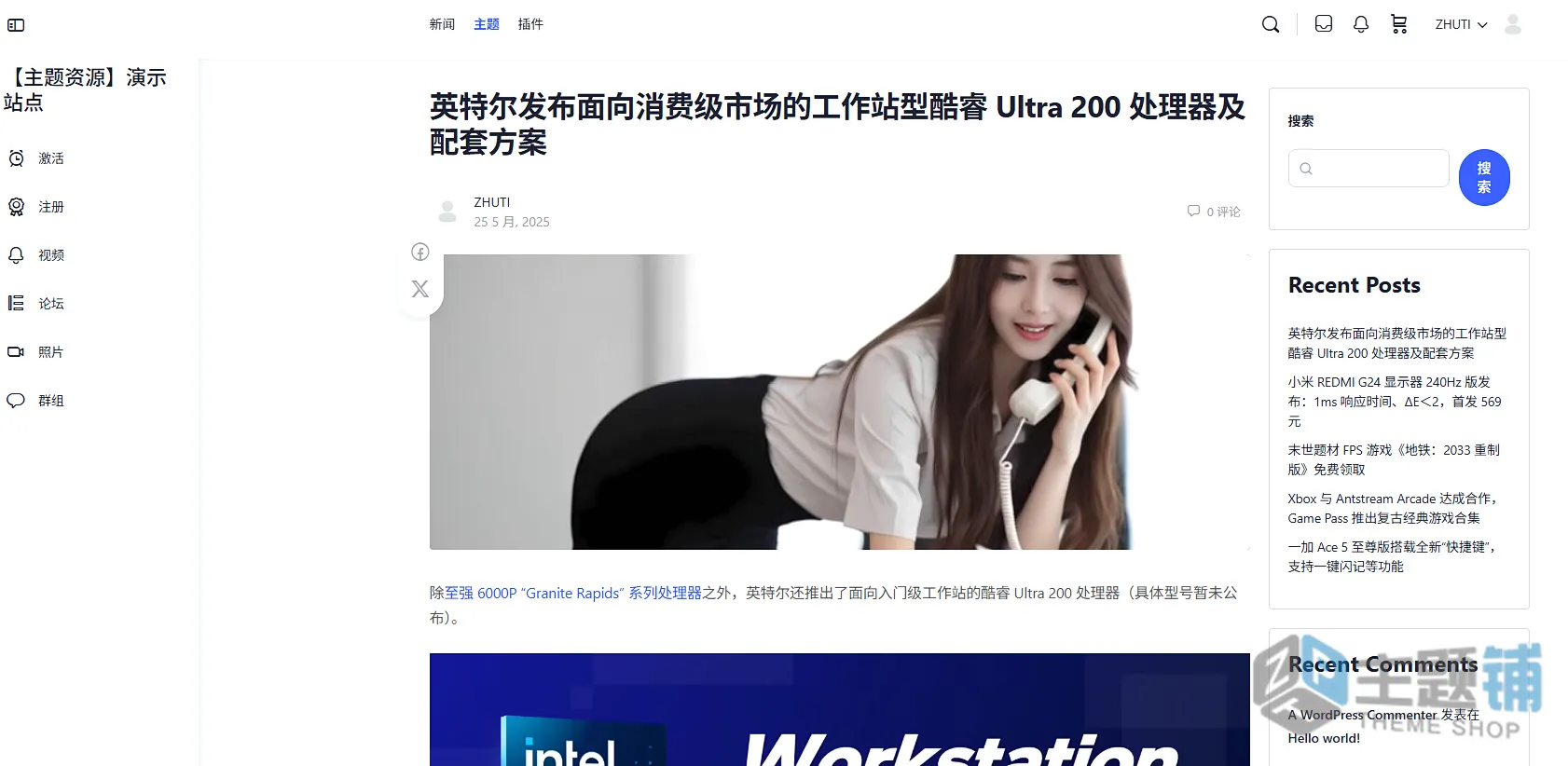 图片[8]-BuddyBoss合集完美汉化中文版(更新到2.20.0)-WordPress在线学习问答社区论坛社交主题下载-主题铺