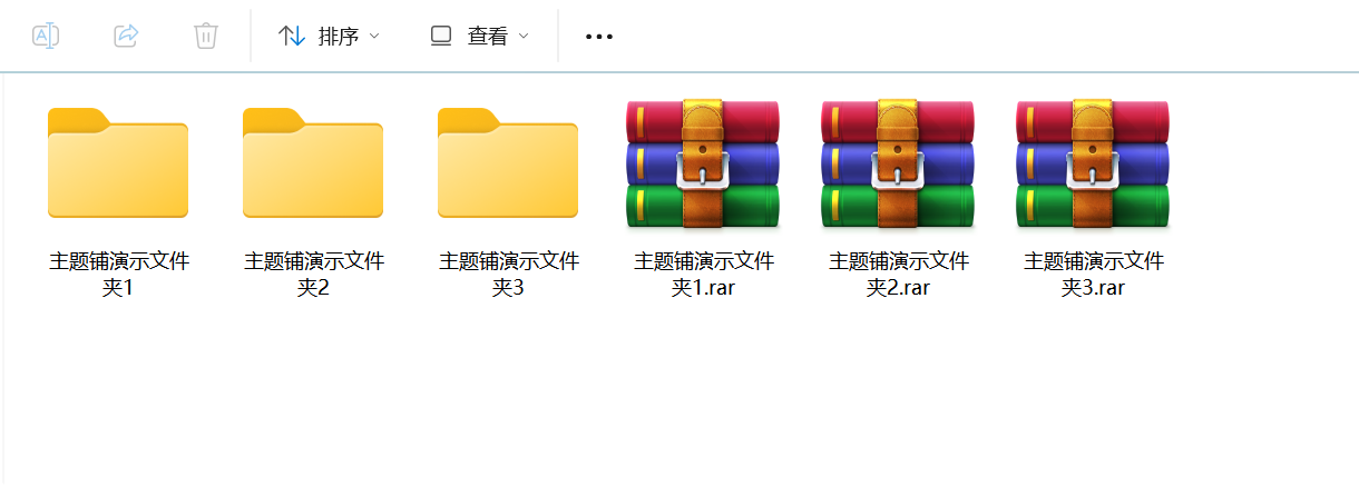 通过WinRAR批量将多个文件夹分别压缩成独立压缩包教程-主题铺