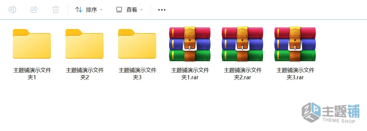 图片[3]-通过WinRAR批量将多个文件夹分别压缩成独立压缩包教程-主题铺