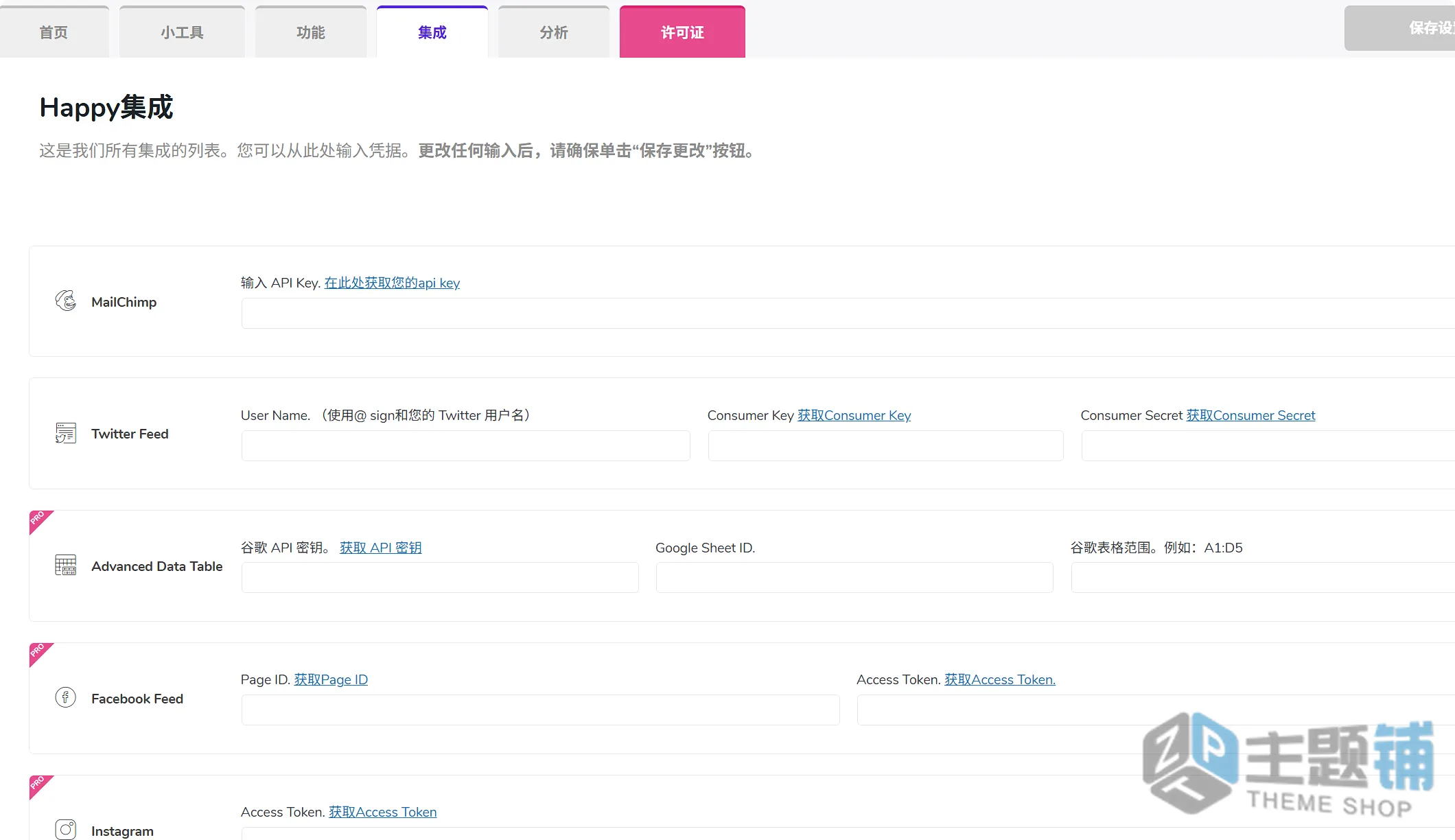 图片[9]-Happy Elementor Addons Pro汉化中文(更新到3.5.1)-Elementor高级扩展插件下载-主题铺