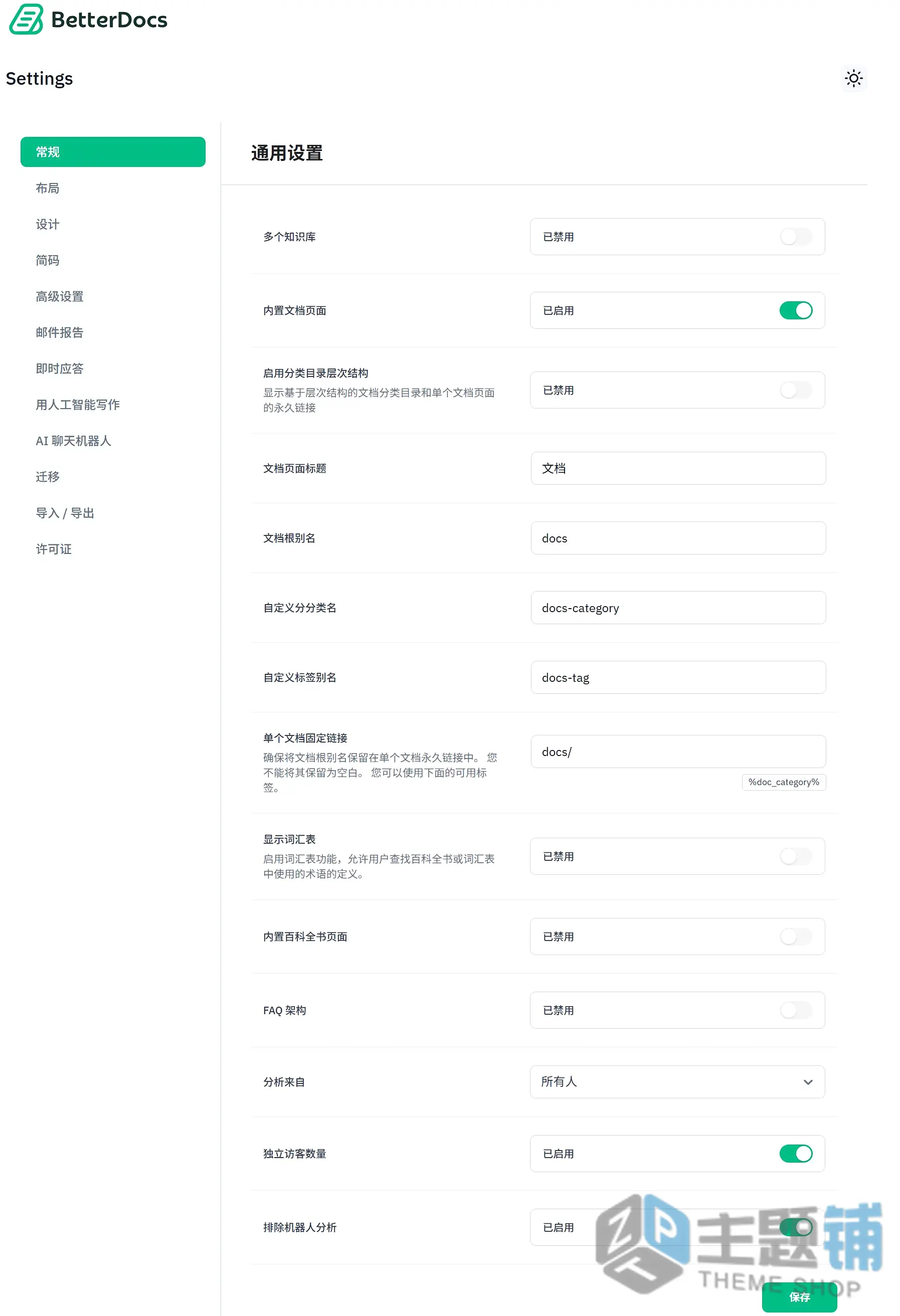 图片[6]-BetterDocs Pro汉化中文版(更新到3.8.1)-WordPress问题解答知识库百科全书插件下载-主题铺