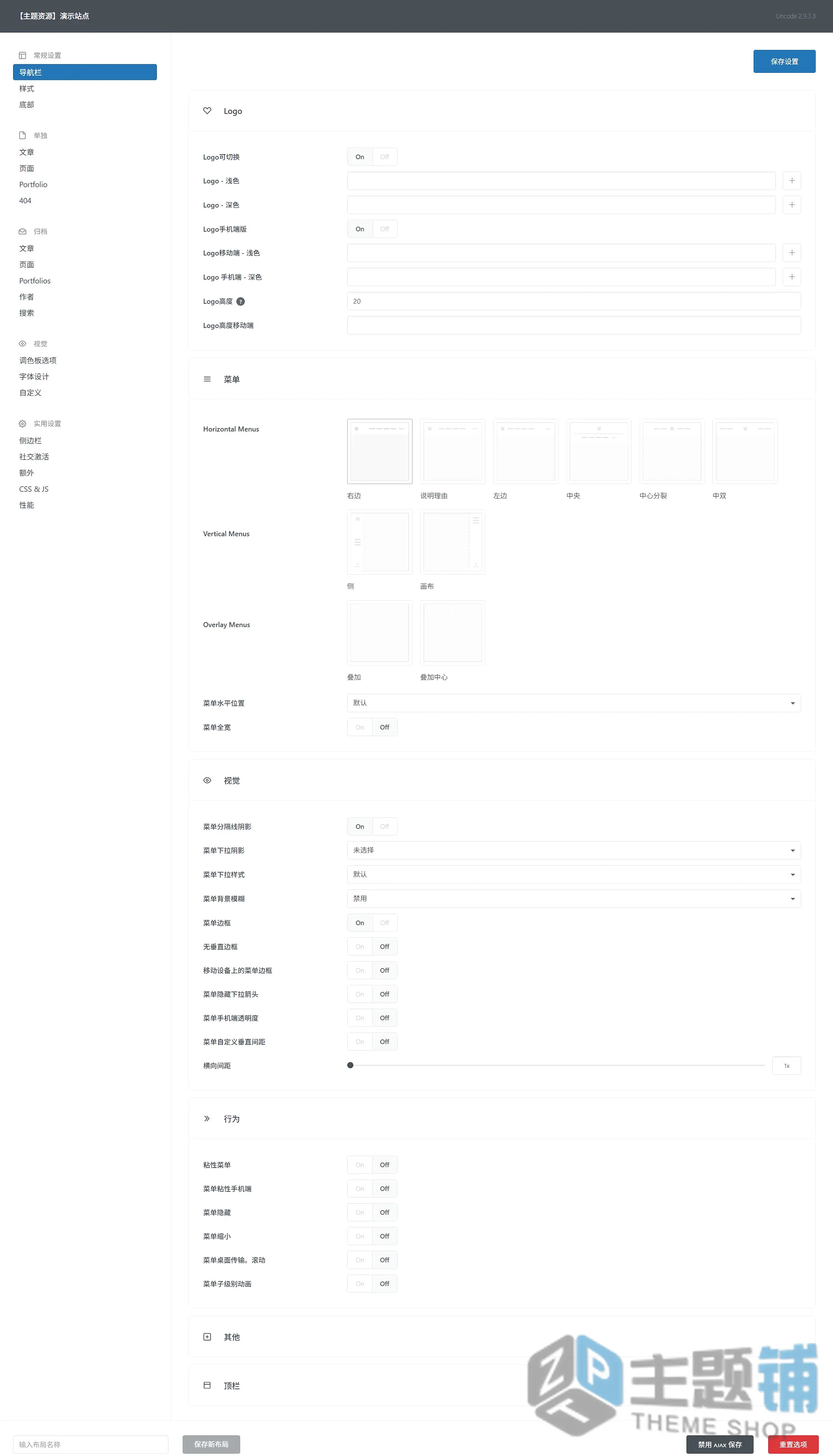 图片[13]-Uncode完美中文版(更新到2.11.5)-响应式多用途企业WooCommerce WordPress主题下载-主题铺