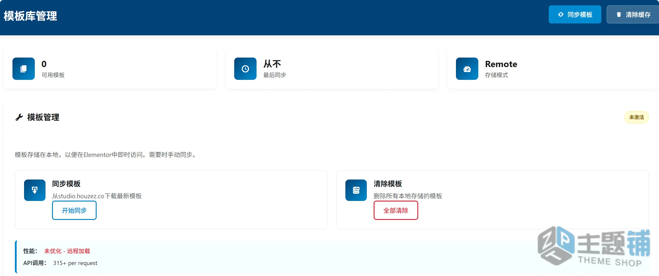 图片[11]-Houzez完美汉化版（更新到4.3.4）-WordPress房产中介代理房地产主题下载-主题铺
