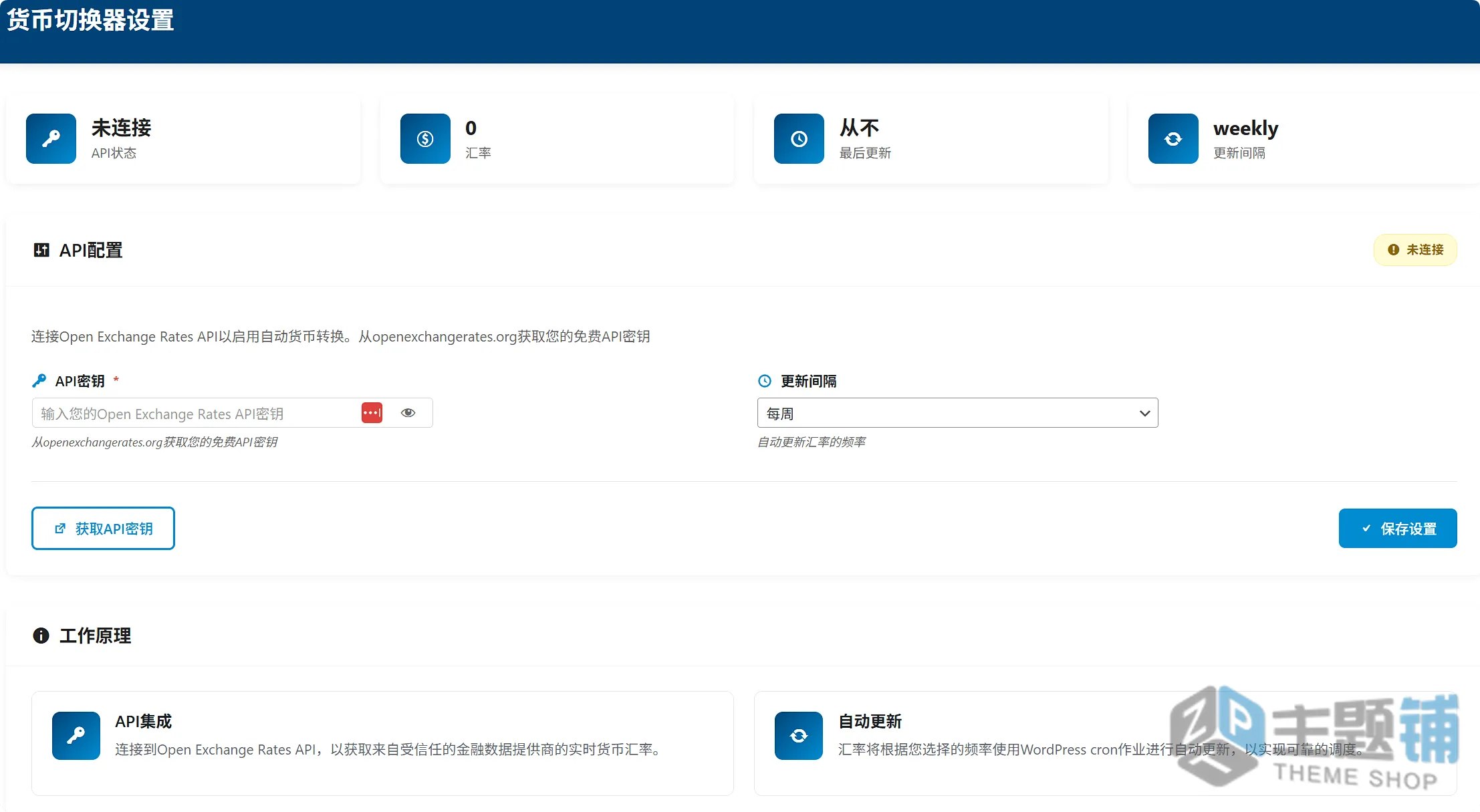 图片[12]-Houzez完美汉化版（更新到4.3.4）-WordPress房产中介代理房地产主题下载-主题铺