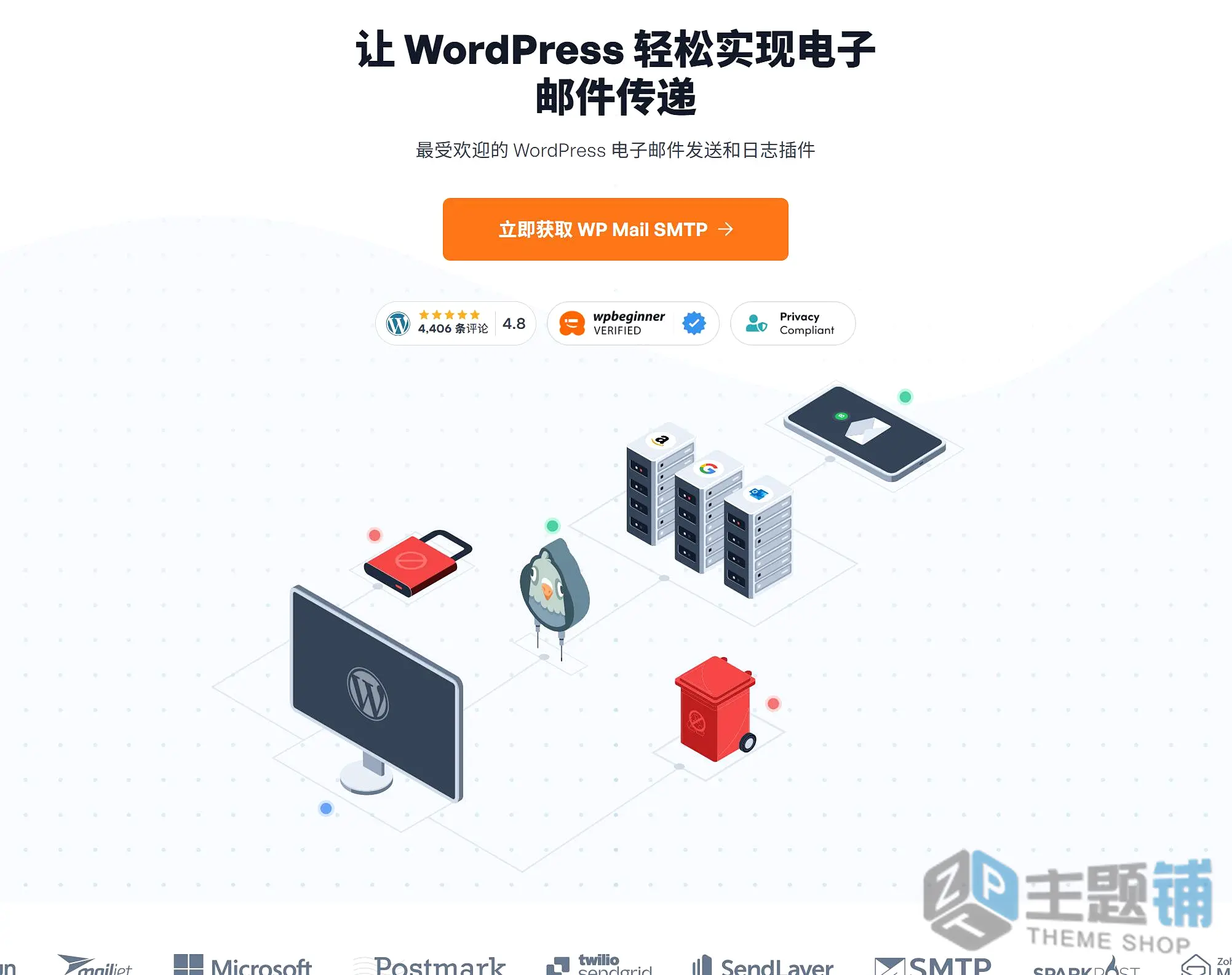 图片[1]-WP Mail SMTP Pro完美汉化中文版(更新到4.8.0)-WordPress电子邮件SMTP发信插件下载-主题铺