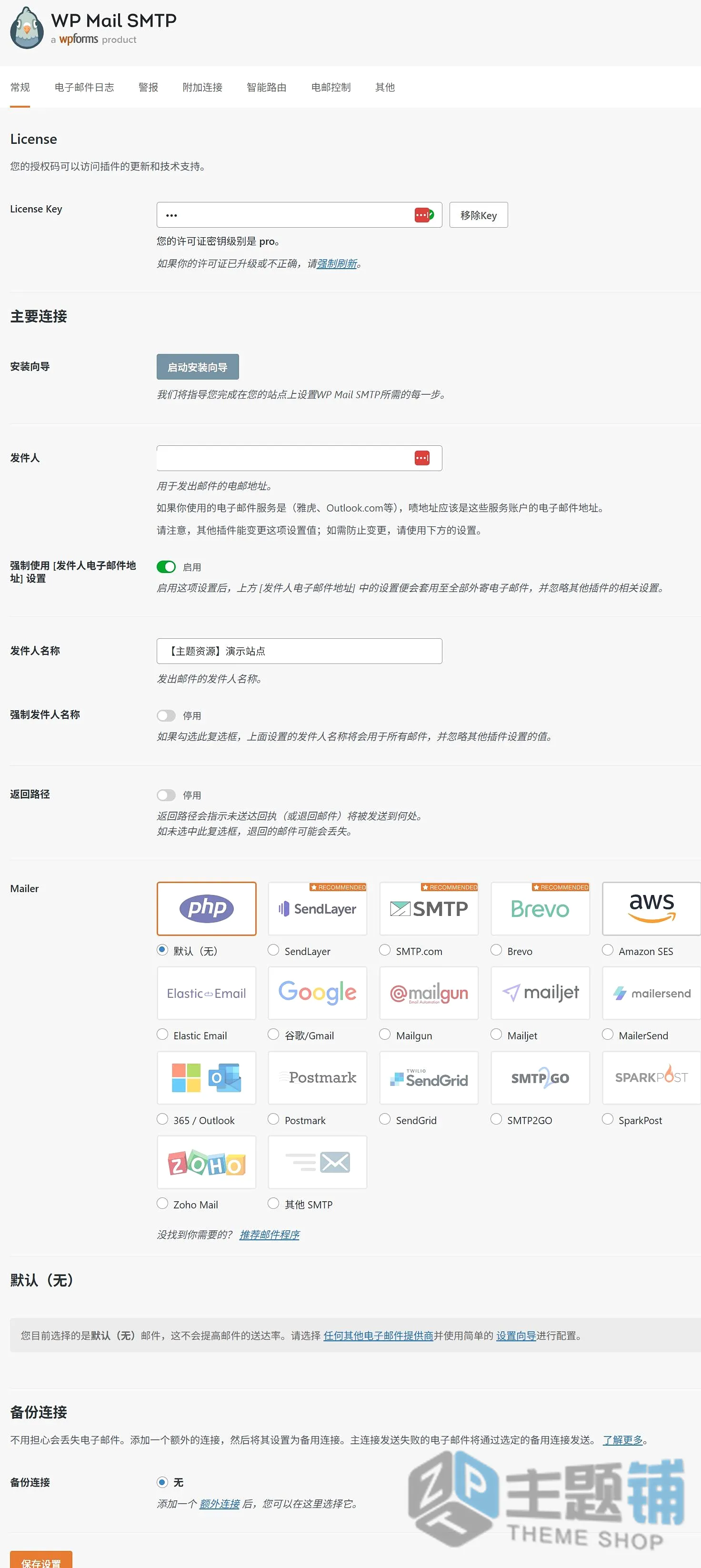 图片[6]-WP Mail SMTP Pro完美汉化中文版(更新到4.8.0)-WordPress电子邮件SMTP发信插件下载-主题铺