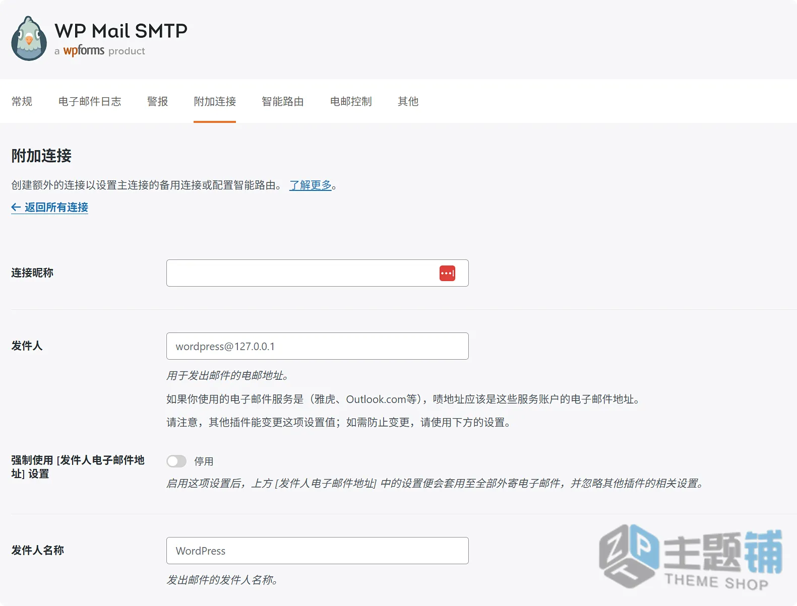 图片[11]-WP Mail SMTP Pro完美汉化中文版(更新到4.8.0)-WordPress电子邮件SMTP发信插件下载-主题铺