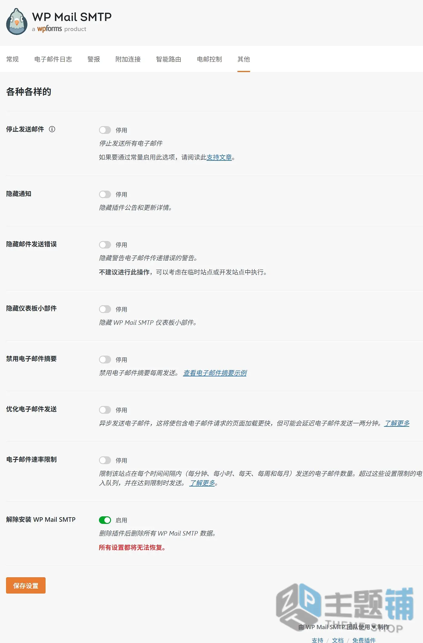图片[14]-WP Mail SMTP Pro完美汉化中文版(更新到4.8.0)-WordPress电子邮件SMTP发信插件下载-主题铺