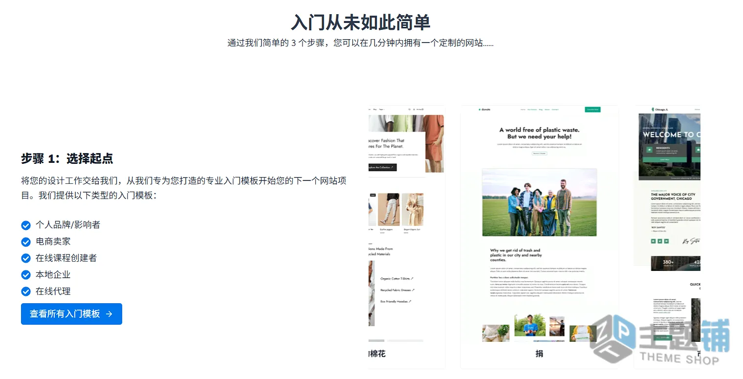 图片[2]-Kadence Pro完美汉化中文版(更新到1.2.1)-多用途企业WordPress轻量主题下载-主题铺