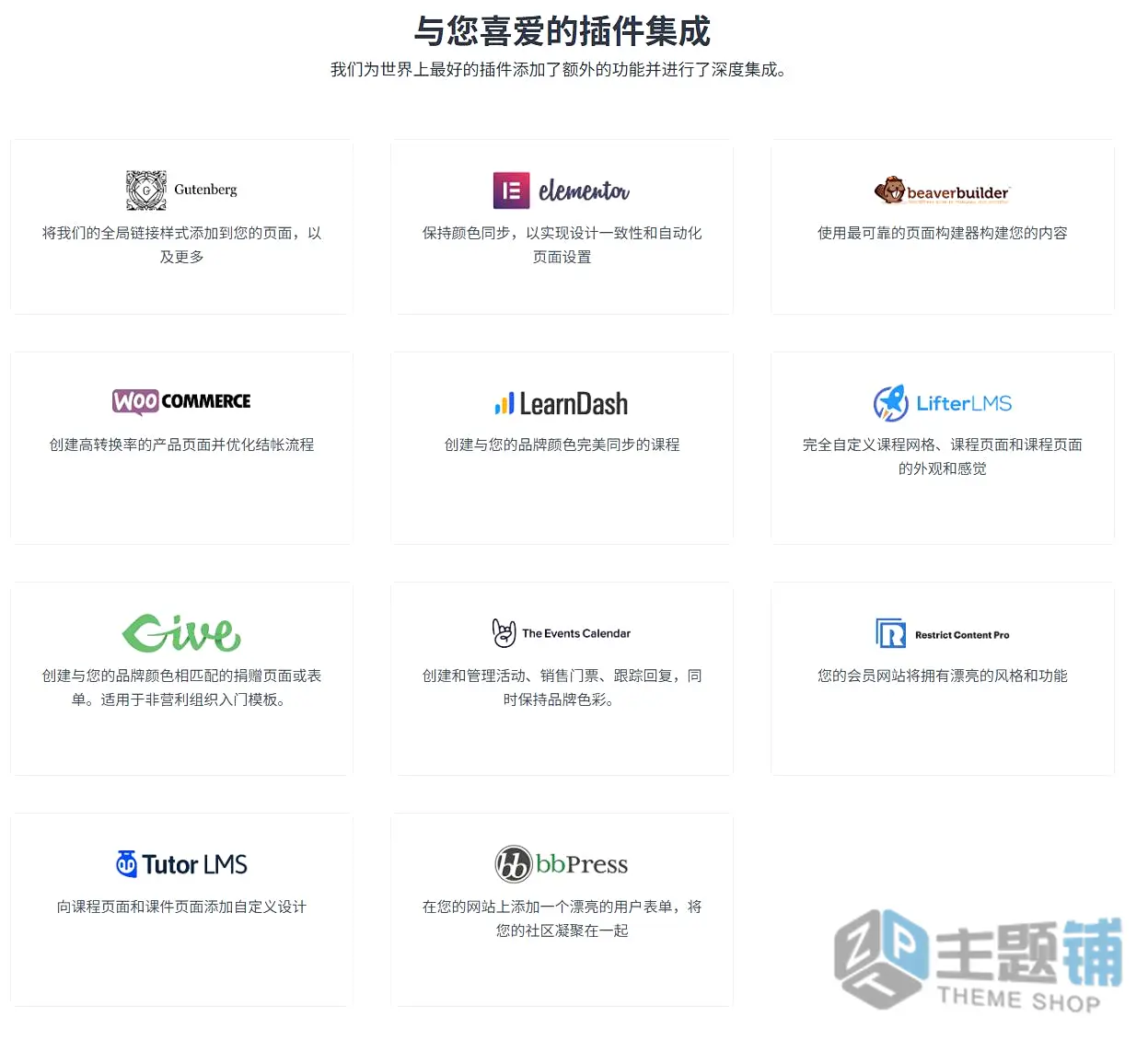 图片[1]-Kadence Pro完美汉化中文版(更新到1.2.1)-多用途企业WordPress轻量主题下载-主题铺