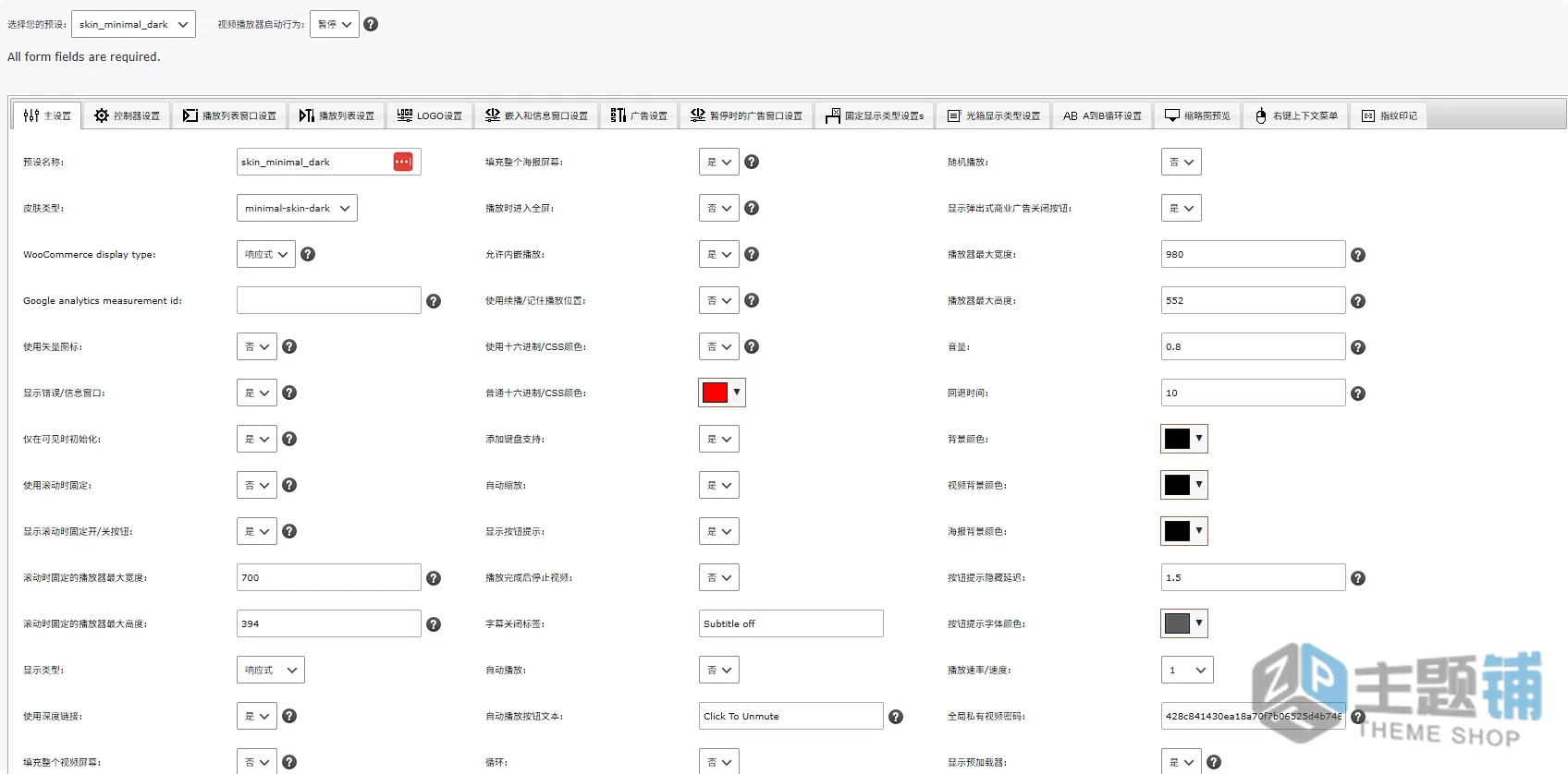 图片[12]-Ultimate Video Player WordPress汉化中文版-WordPress视频/音频播放器插件-主题铺