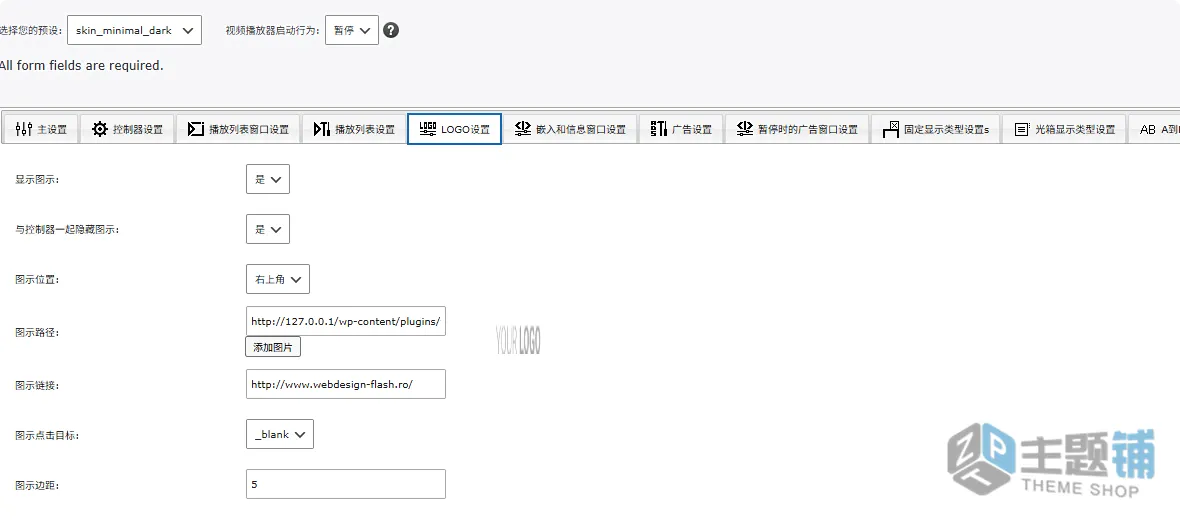 图片[15]-Ultimate Video Player WordPress汉化中文版-WordPress视频/音频播放器插件-主题铺