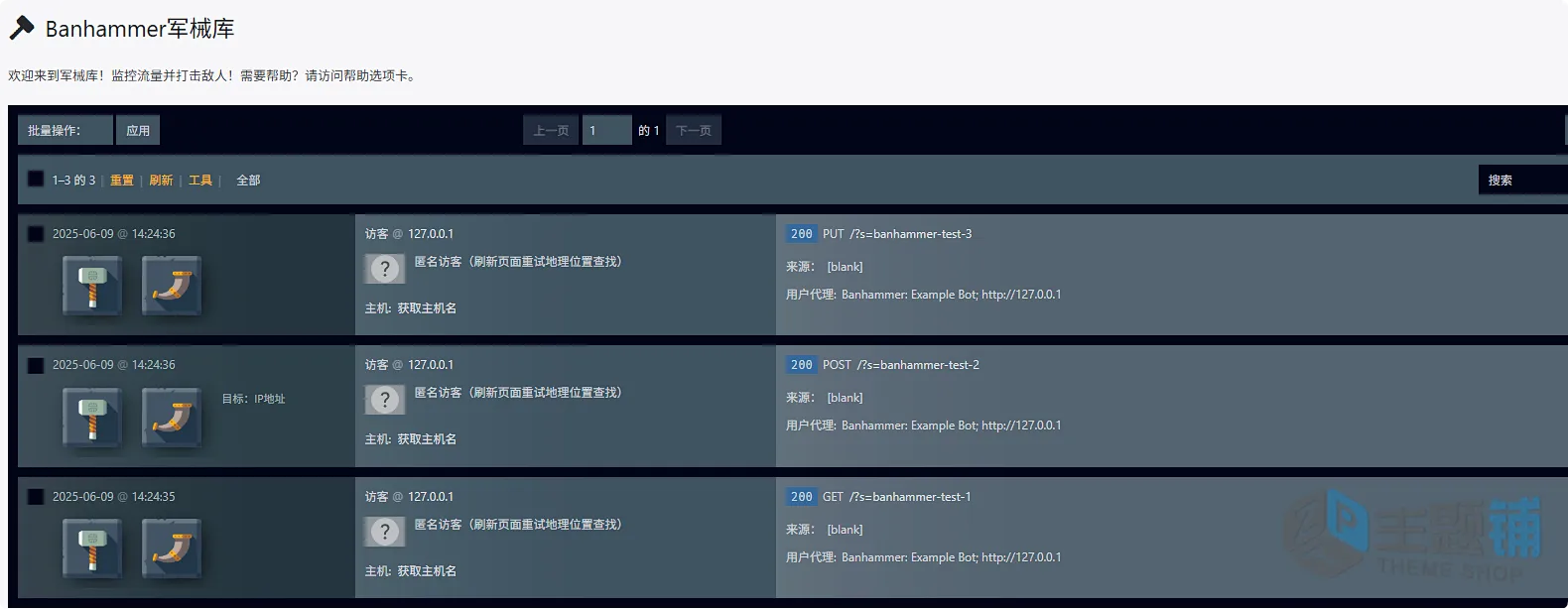 图片[5]-Banhammer Pro中文版-网站流量监控及恶意爬虫封禁WordPress插件-主题铺