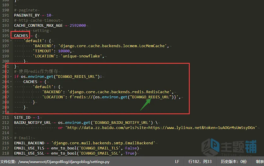 图片[5]-BT宝塔面板部署Python项目 从零开始到Nginx+uWSGI+动静分离-主题铺