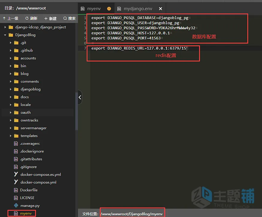 图片[7]-BT宝塔面板部署Python项目 从零开始到Nginx+uWSGI+动静分离-主题铺