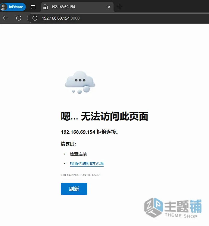 图片[16]-BT宝塔面板部署Python项目 从零开始到Nginx+uWSGI+动静分离-主题铺