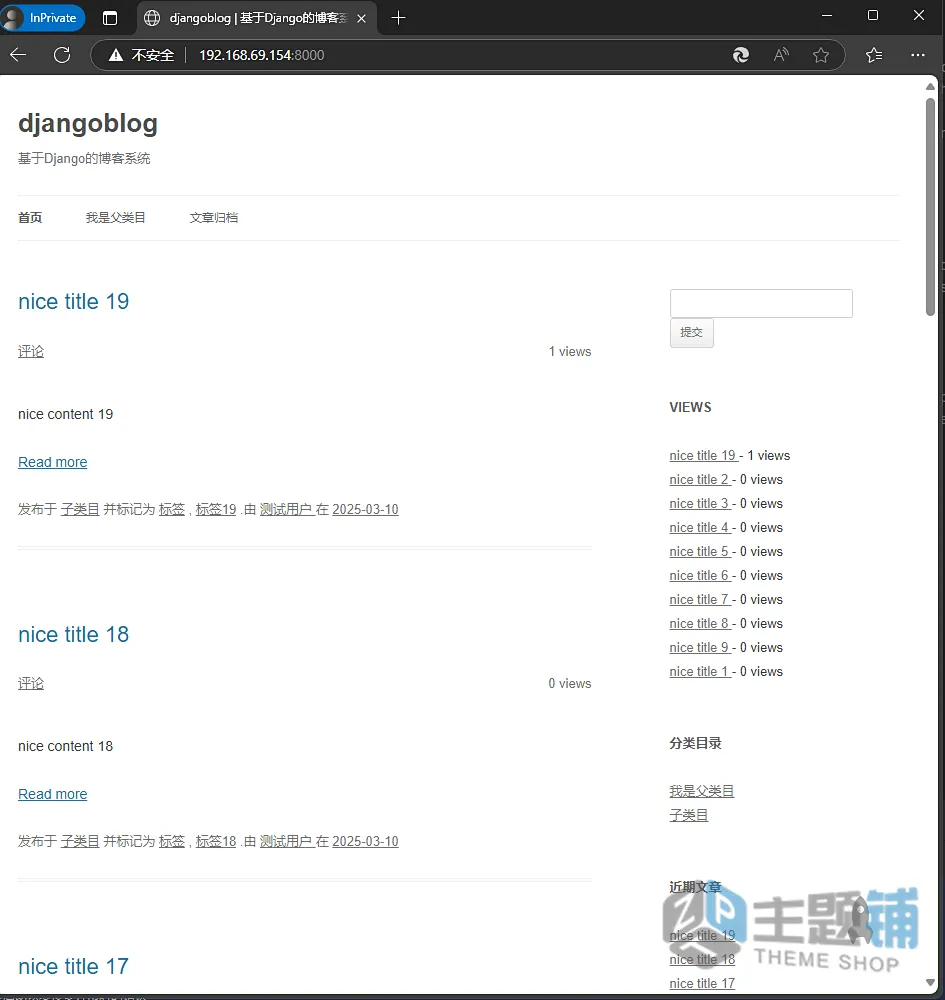 图片[18]-BT宝塔面板部署Python项目 从零开始到Nginx+uWSGI+动静分离-主题铺