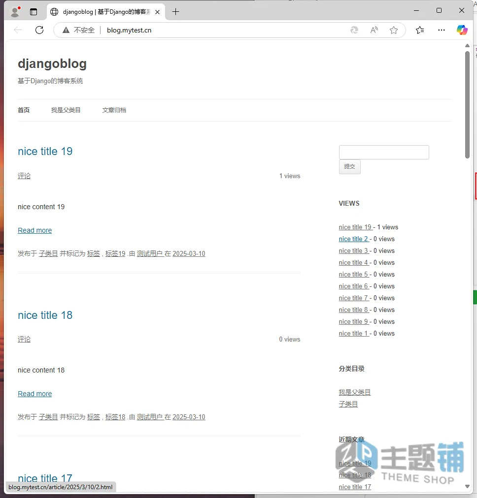 图片[25]-BT宝塔面板部署Python项目 从零开始到Nginx+uWSGI+动静分离-主题铺