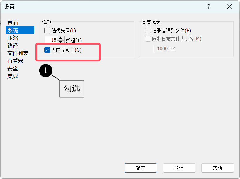 Windows 11压缩解压慢?瞬间提速秘籍教程-主题铺